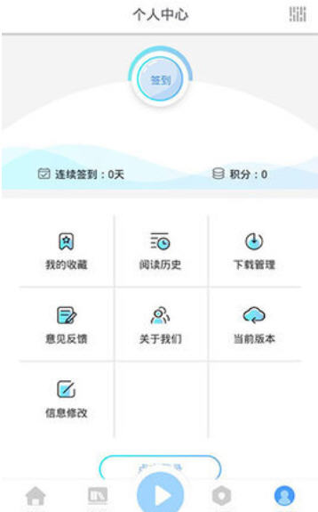 掌上盲图app截图3