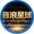音浪星球app