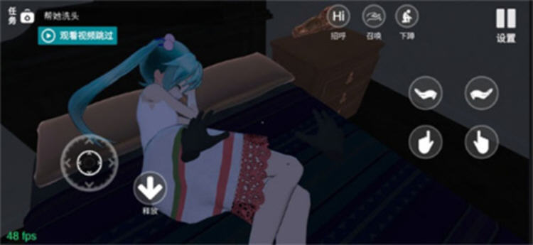 小忍模拟器无广告全角色截图3