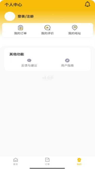 吉姆超市app官网版截图3