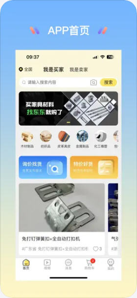 Snap27.jpg Snap27.jpg