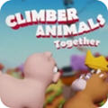 攀爬动物在一起游戏最新版本