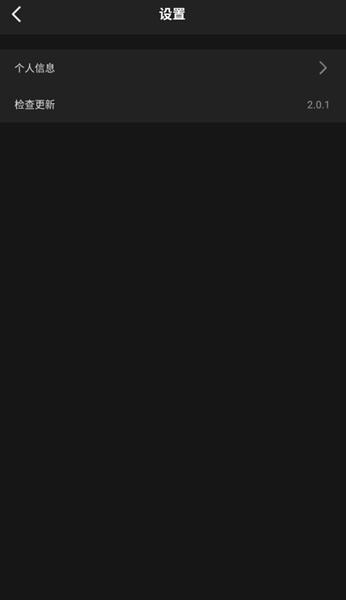 可乐视频app截图2