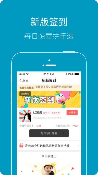 上虞论坛108社区app最新版截图1