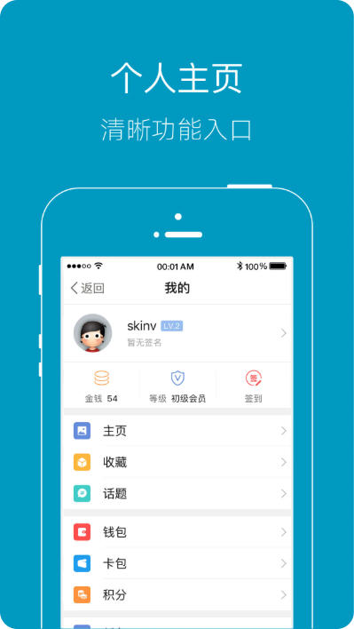 上虞论坛108社区app最新版截图2