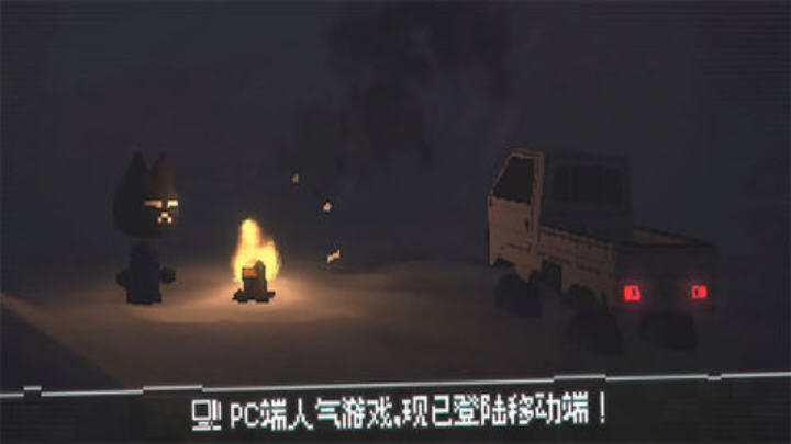 黑猫速递游戏手机版截图1