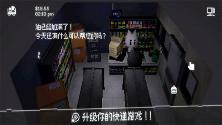 黑猫速递游戏手机版截图3