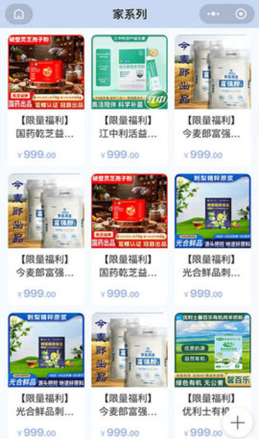 老王之家app截图1