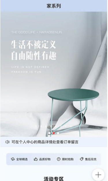 老王之家app截图2