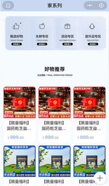 老王之家app截图3