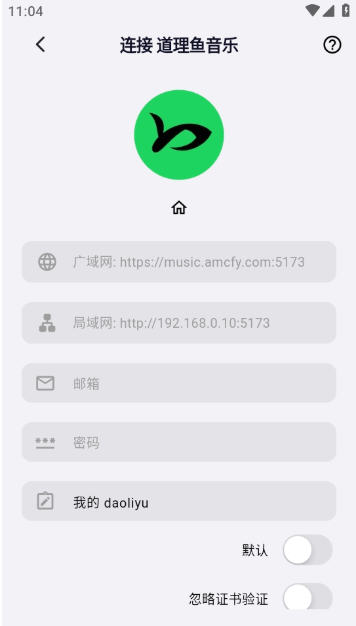 箭头音乐amcfymusic截图1