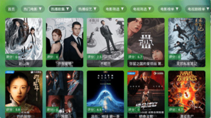 小虎TV电视app截图1