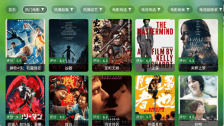 小虎TV电视app截图2