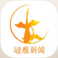 迴雁新闻app