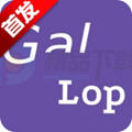 Gal Lop视觉小说app最新版