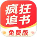 疯狂追书app