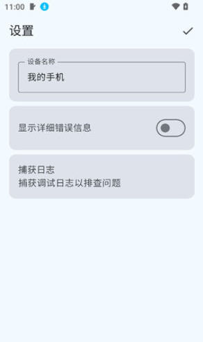 catshare官网app截图2