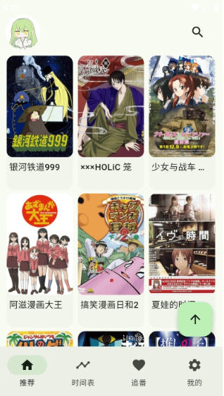 kazumiapp官方正版下载截图1