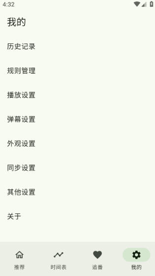 kazumiapp官方正版下载截图3