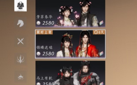 2026燕云十六声最新可用兑换码大全 兑换码在哪里输入