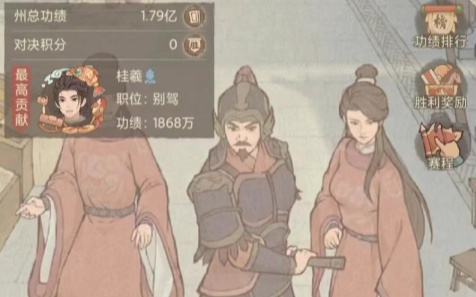 这城有良田四月兑换码