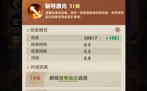 向僵尸开炮2026年4月兑换码最新可用分享