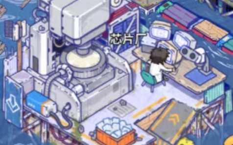 疯狂水世界2026年4月份可用兑换码