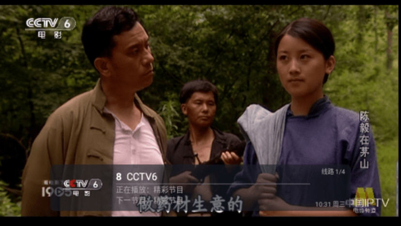 龙王TV4免费TV版截图1