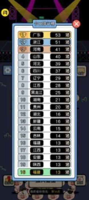 猪了个猪免费版截图2