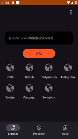 SuperX音频下载工具截图1