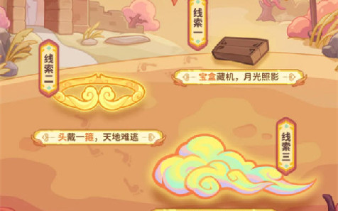 保卫向日葵2026年4月可用兑换码及永久兑换码分享