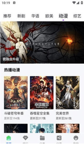 极境视频app无广告版截图1