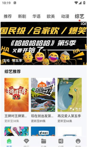 极境视频app无广告版截图2