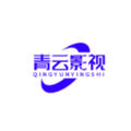 青云影视app