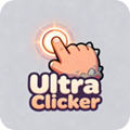 Ultra点击器app最新版本