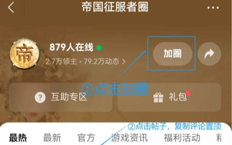 帝国征服者h5兑换码2026年4月可用分享