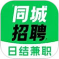本地日结零工app