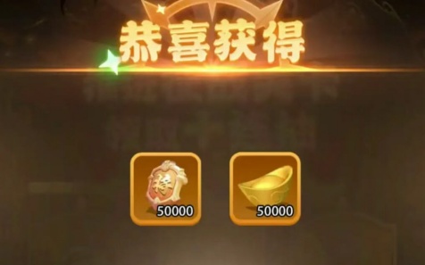 超凡三国2026年4月可用兑换码