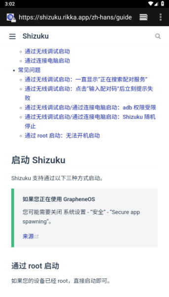 Snap12817.jpg