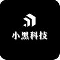 小黑分库3.0最新版本
