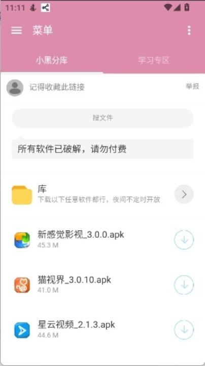 Snap12825.jpg