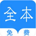 烧书阁小说app免费阅读版