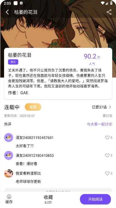 Snap12953.jpg