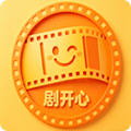 剧开心app