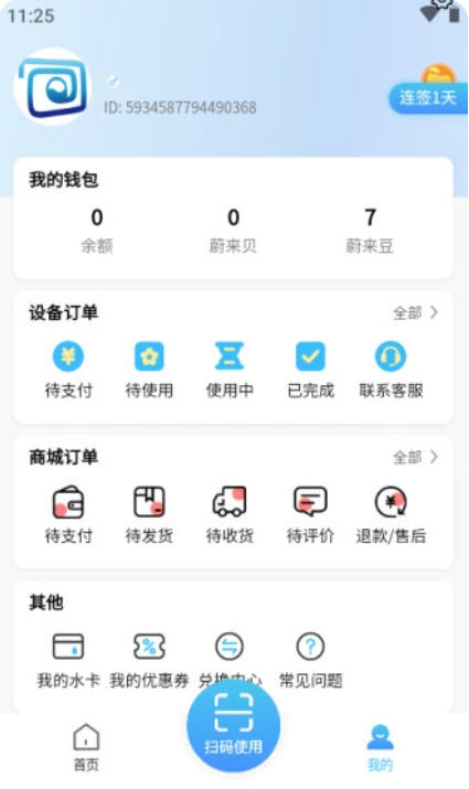Snap12981.jpg