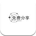 资源软件库2026新版