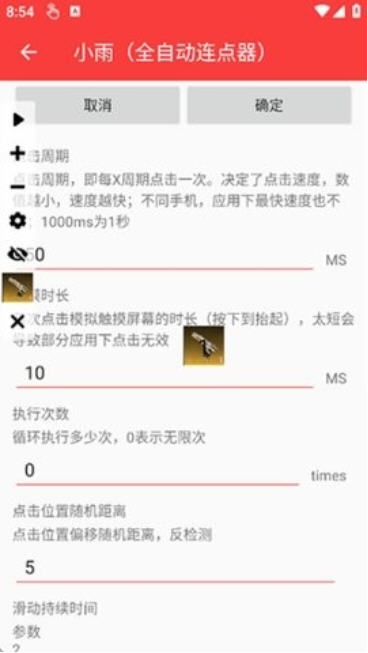Snap13067.jpg