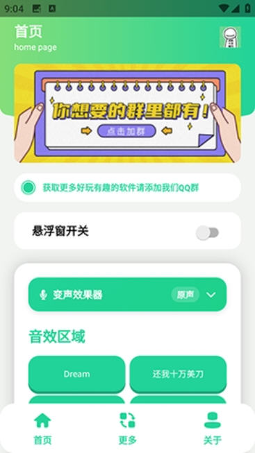 Snap13071.jpg