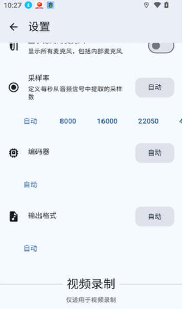 alibi行车记录仪app官网版截图3