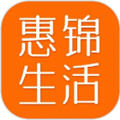 惠锦生活app官方最新版本